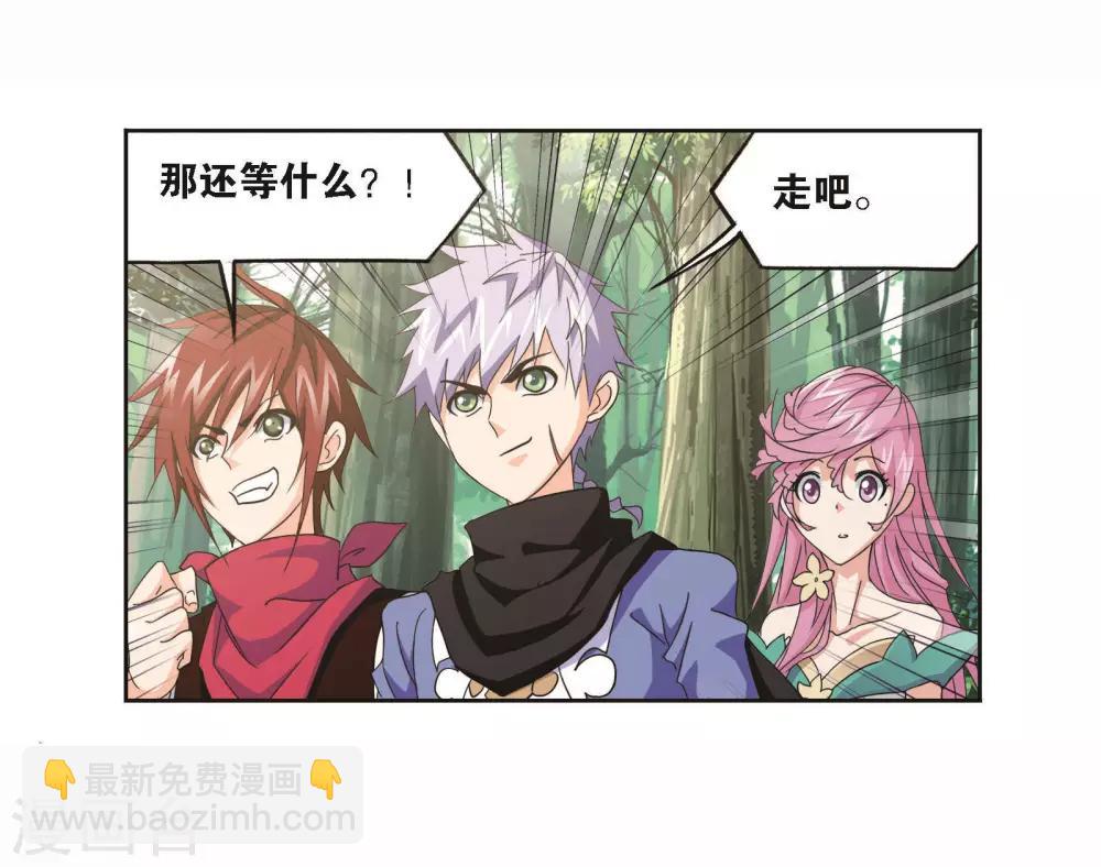 第698话 海马斗罗的提示231