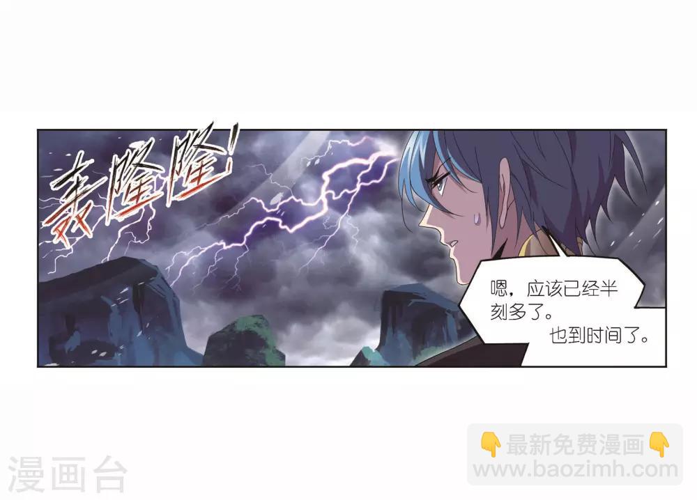 第698话 海马斗罗的提示232