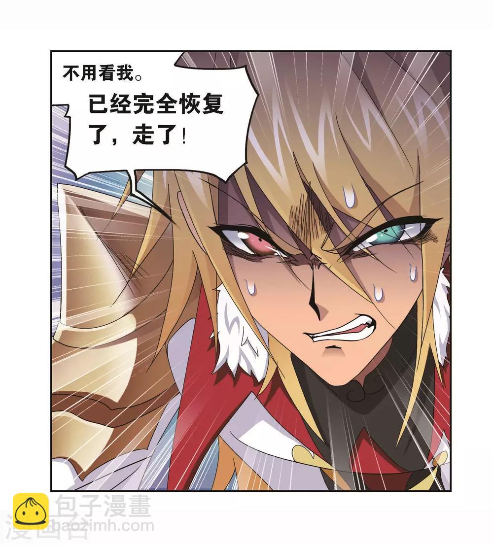 第698话 海马斗罗的提示234