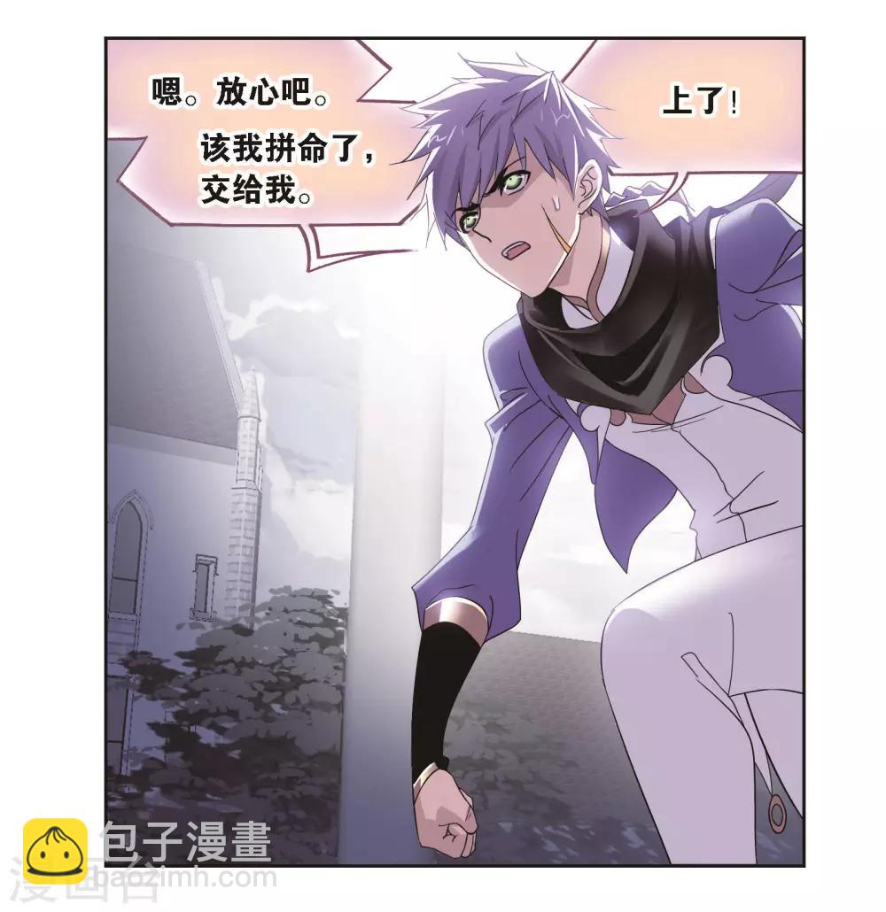 第698话 海马斗罗的提示237