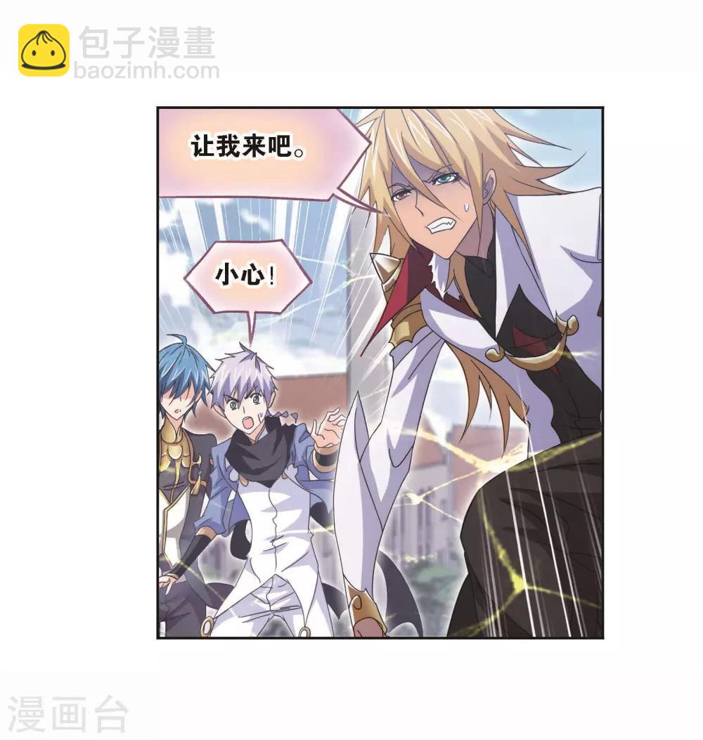第698话 海马斗罗的提示241