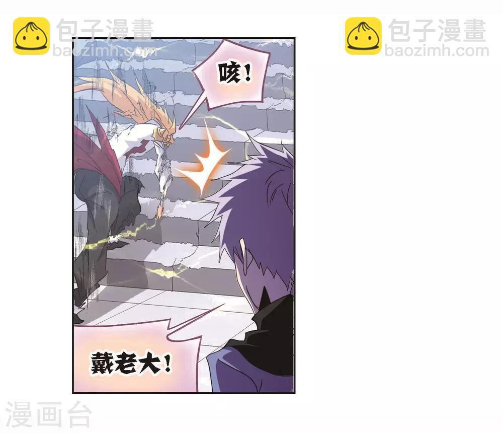 第698话 海马斗罗的提示242