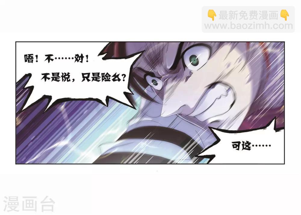 第698话 海马斗罗的提示251