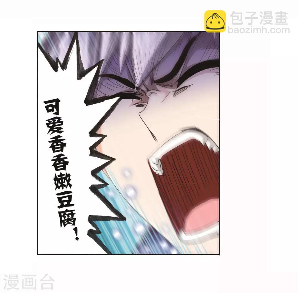 第698话 海马斗罗的提示254
