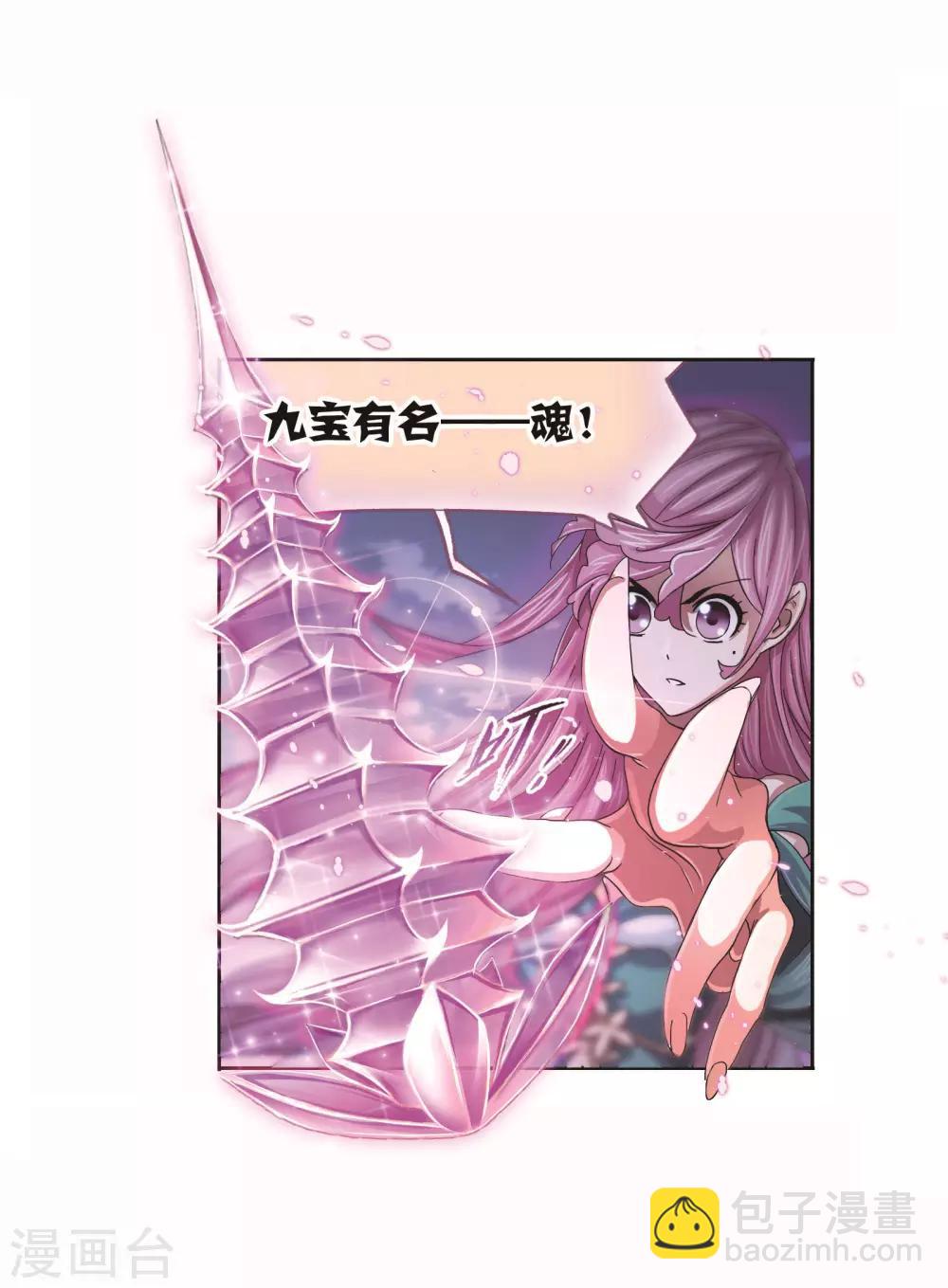 第698话 海马斗罗的提示255