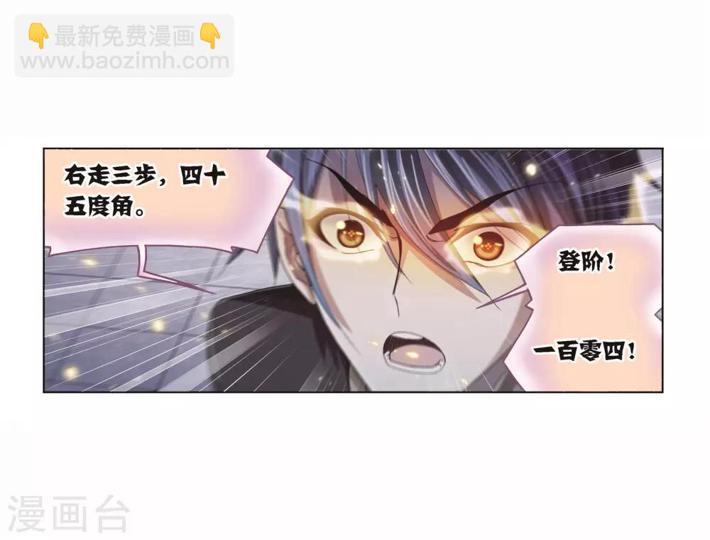 第698话 海马斗罗的提示256