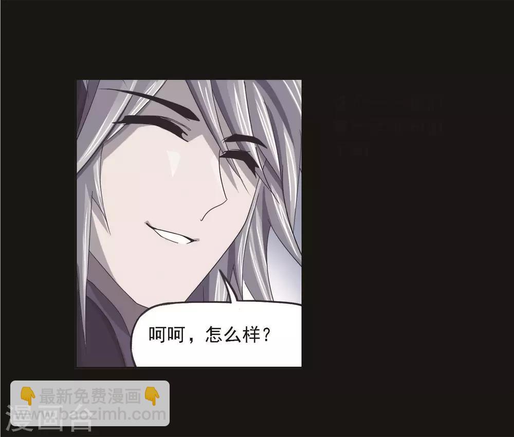 第698话 海马斗罗的提示27