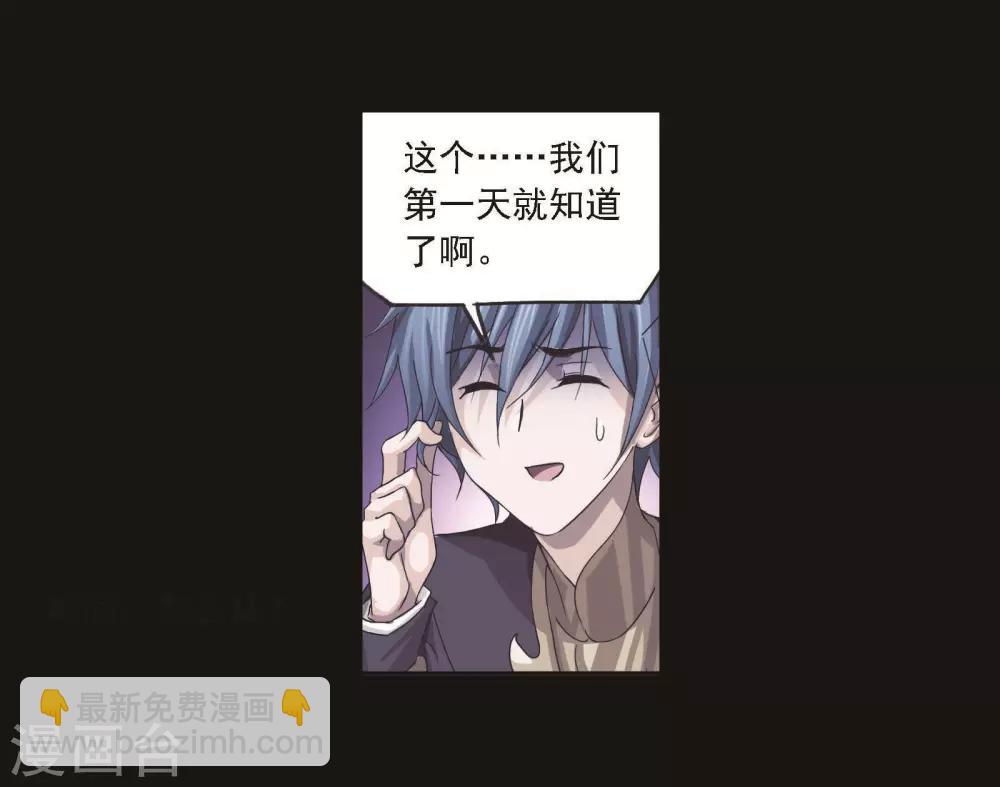 第698话 海马斗罗的提示28