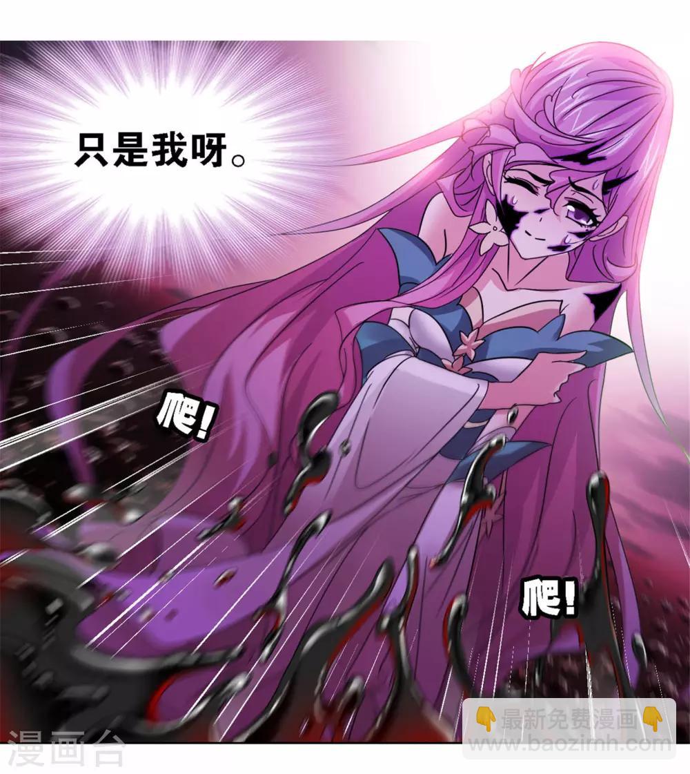 第710话 艰难的决定210