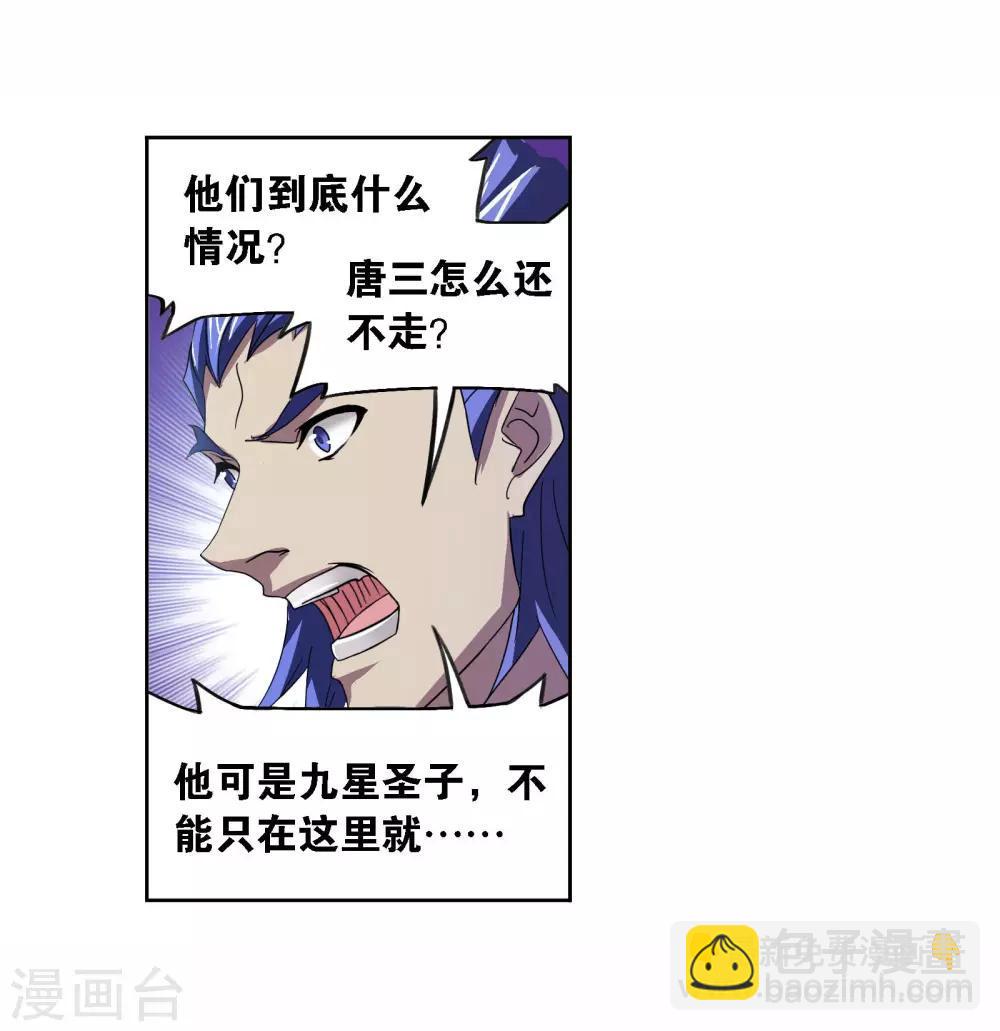 第710话 艰难的决定212