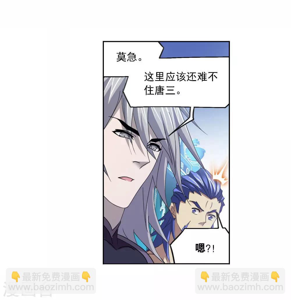 第710话 艰难的决定213
