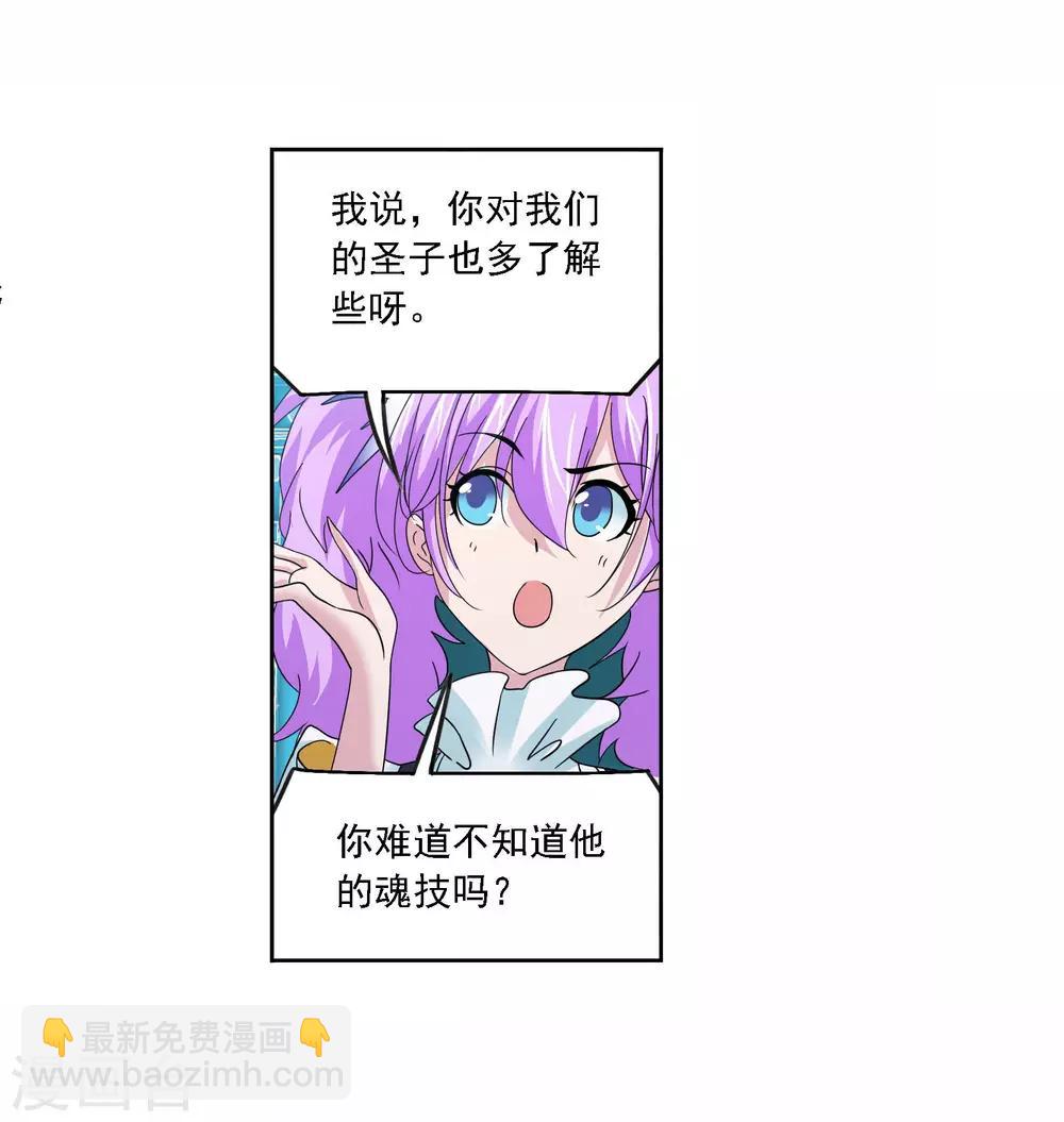 第710话 艰难的决定214