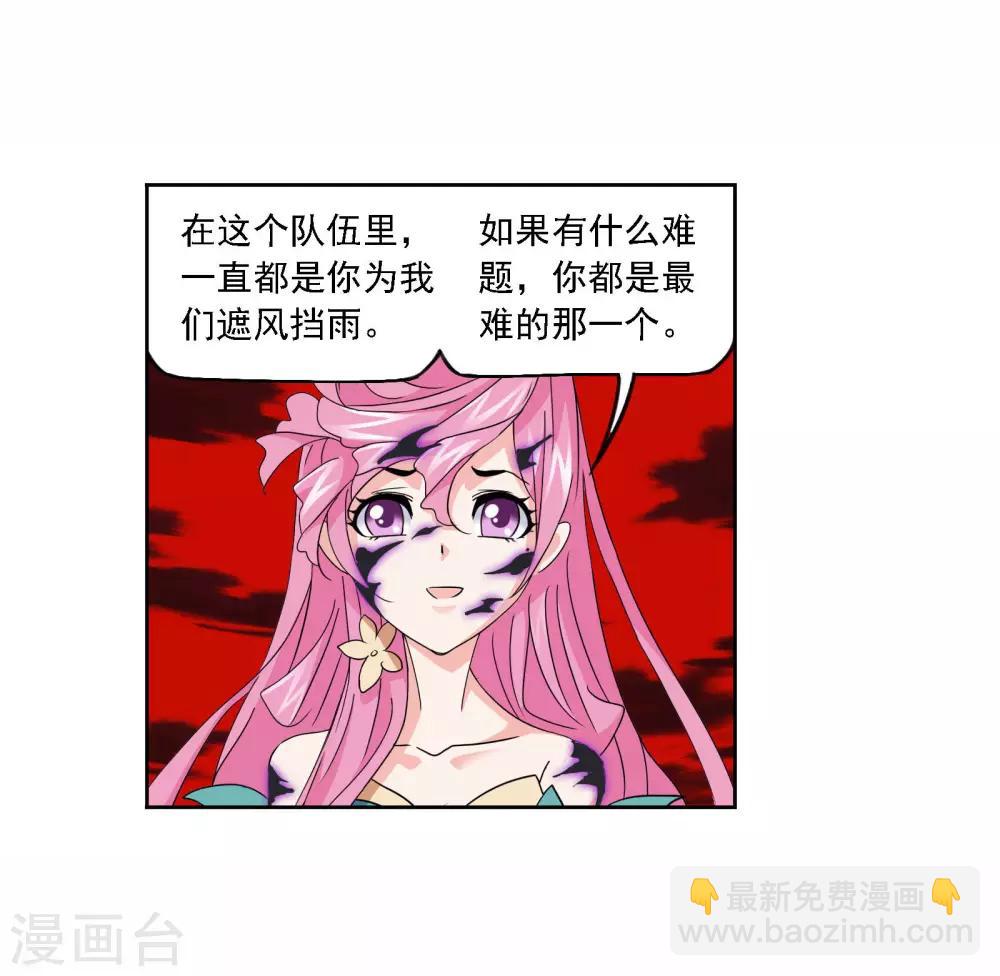 第710话 艰难的决定216