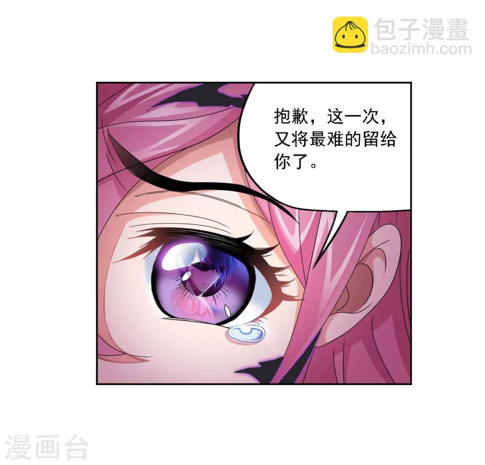 第710话 艰难的决定217