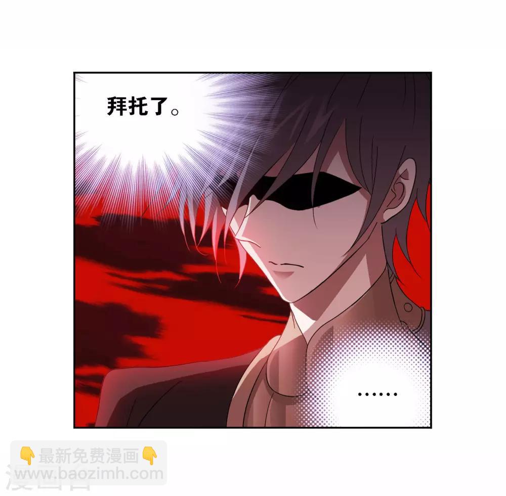 第710话 艰难的决定218