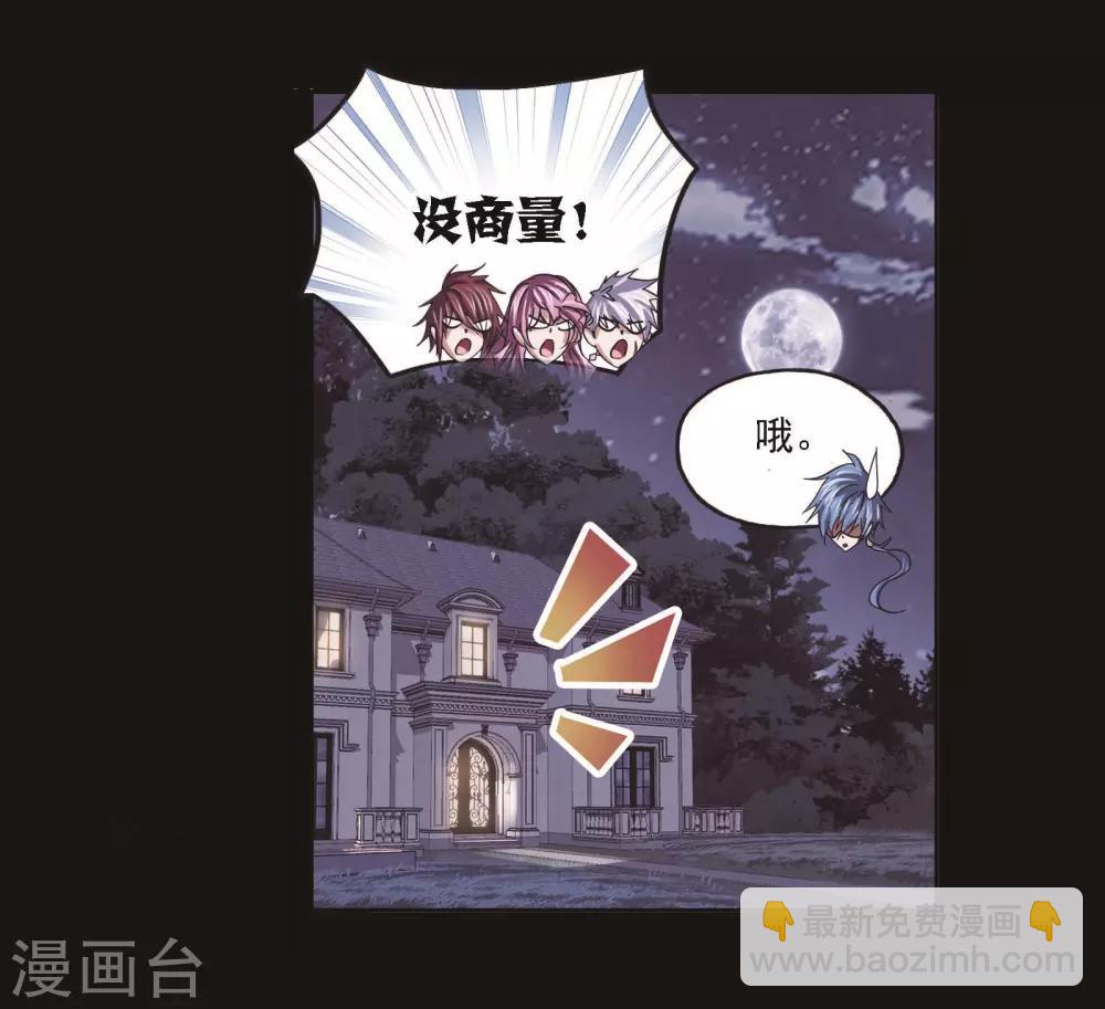 第710话 艰难的决定22