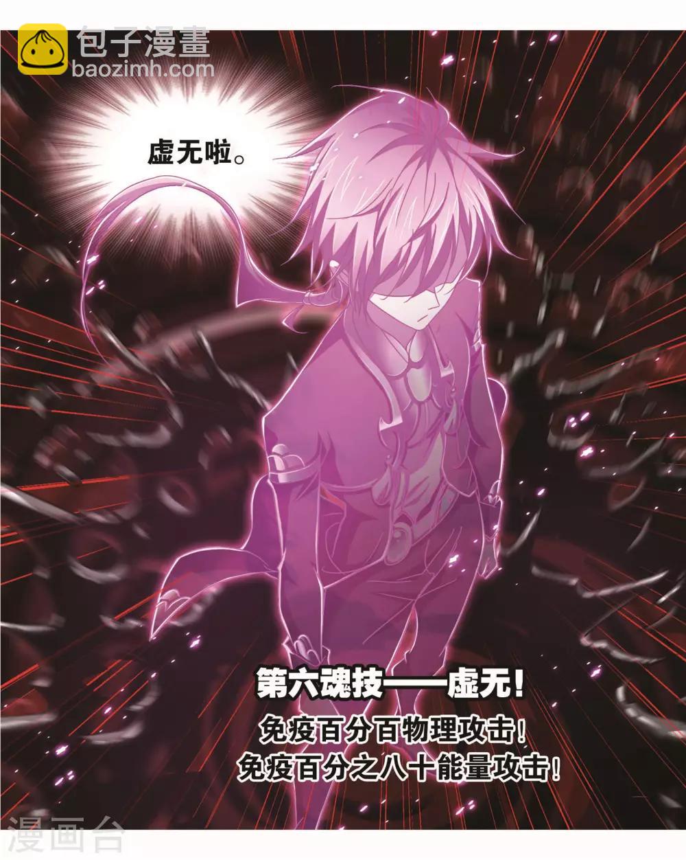 第710话 艰难的决定220