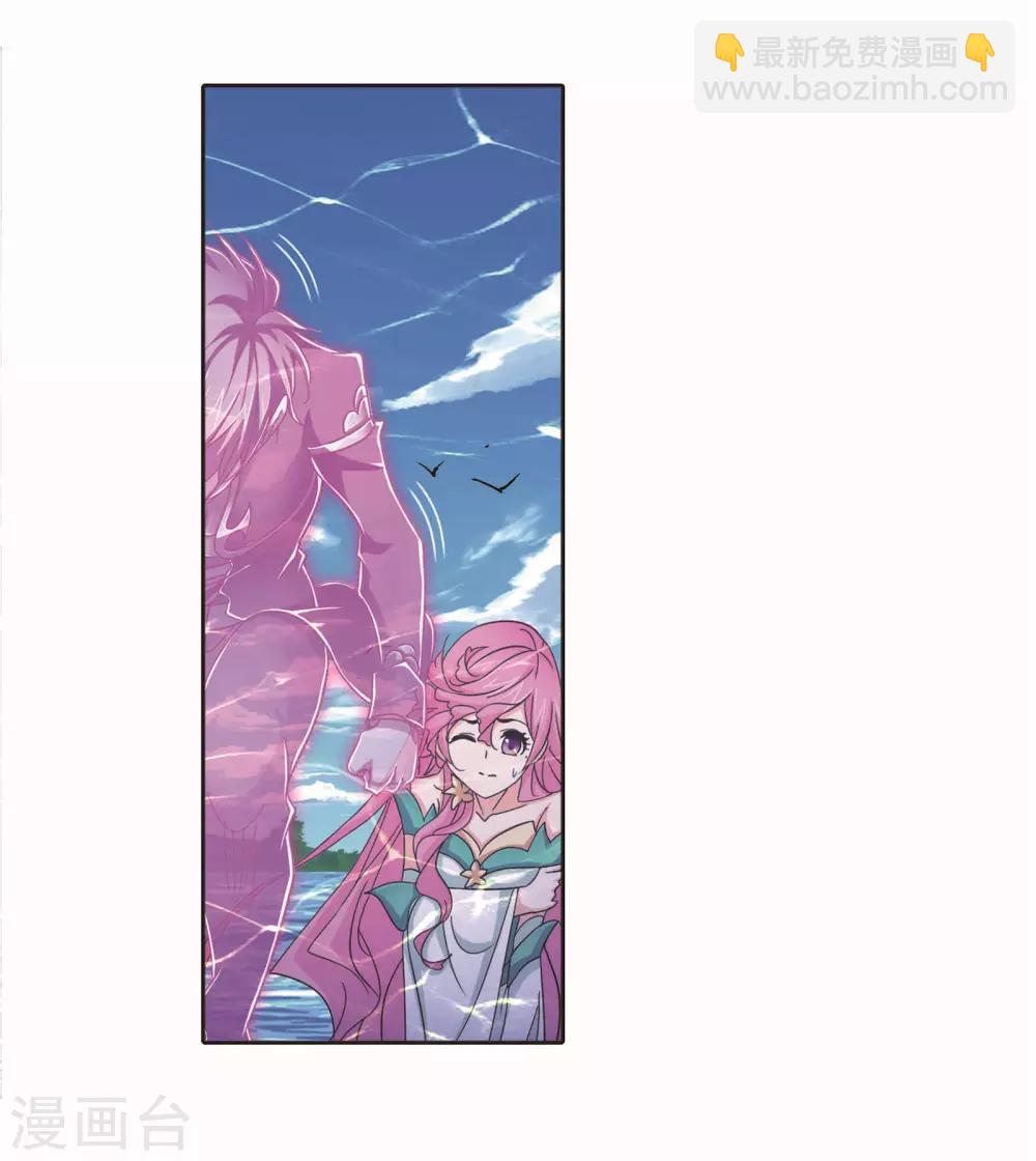 第710话 艰难的决定221