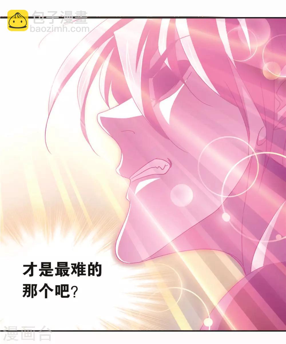 第710话 艰难的决定223