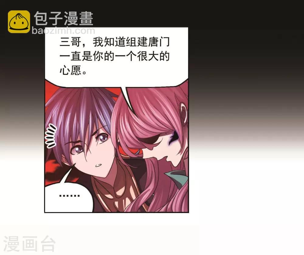 第710话 艰难的决定23