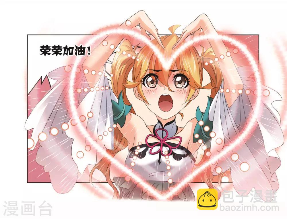 第710话 艰难的决定233