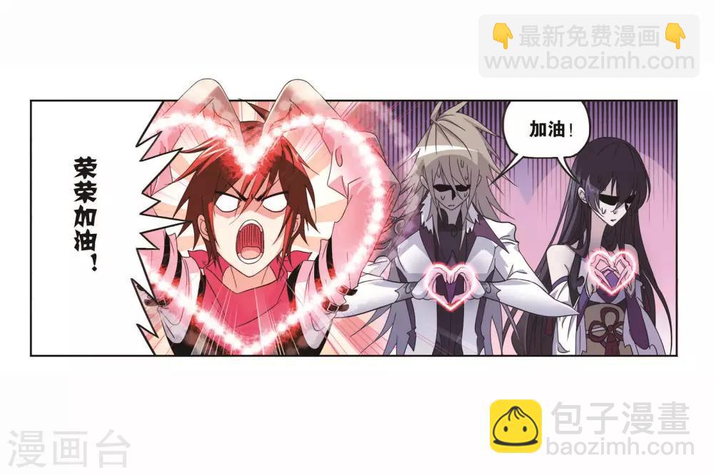 第710话 艰难的决定236
