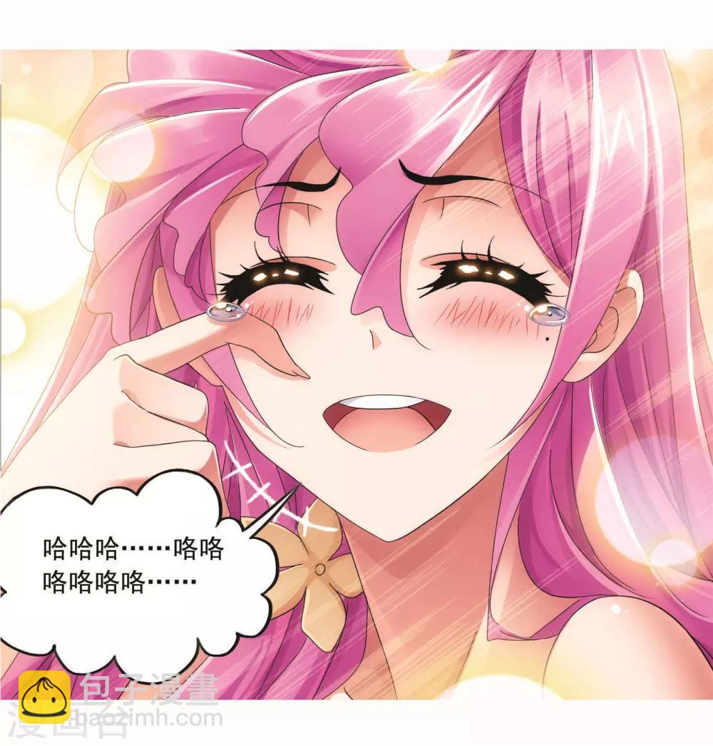 第710话 艰难的决定238