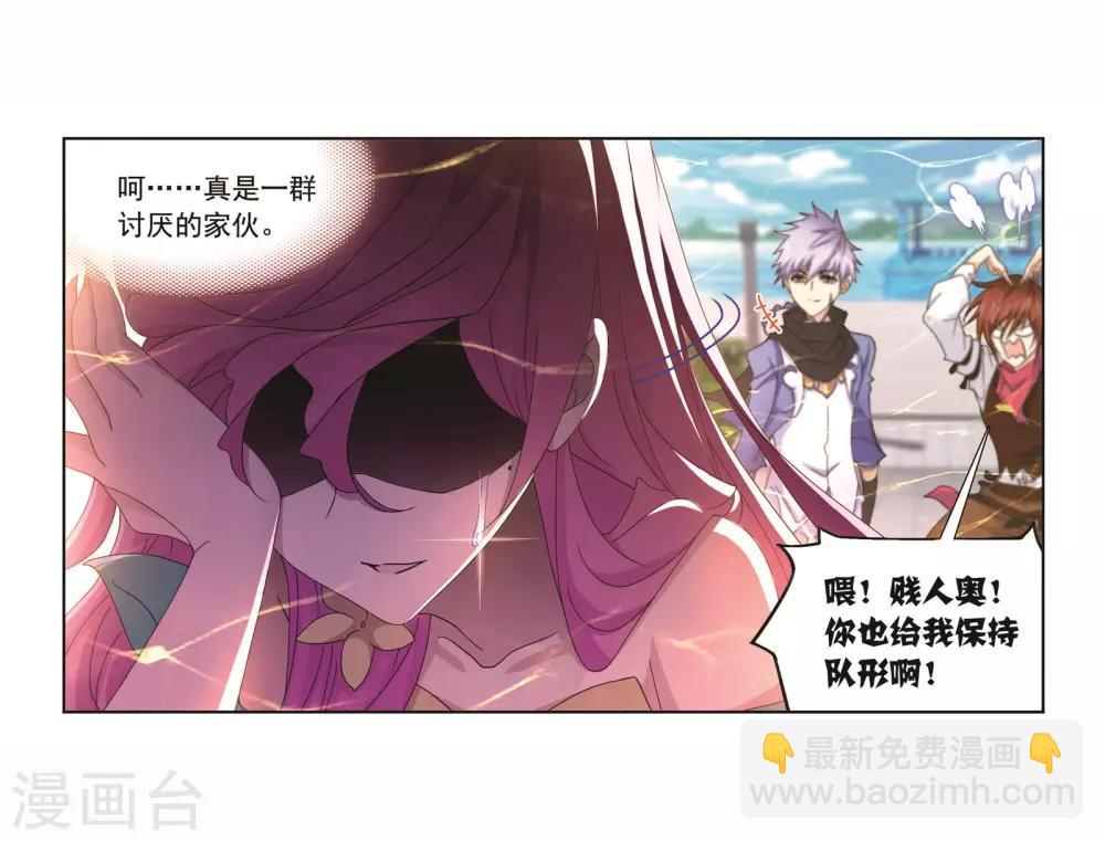 第710话 艰难的决定239