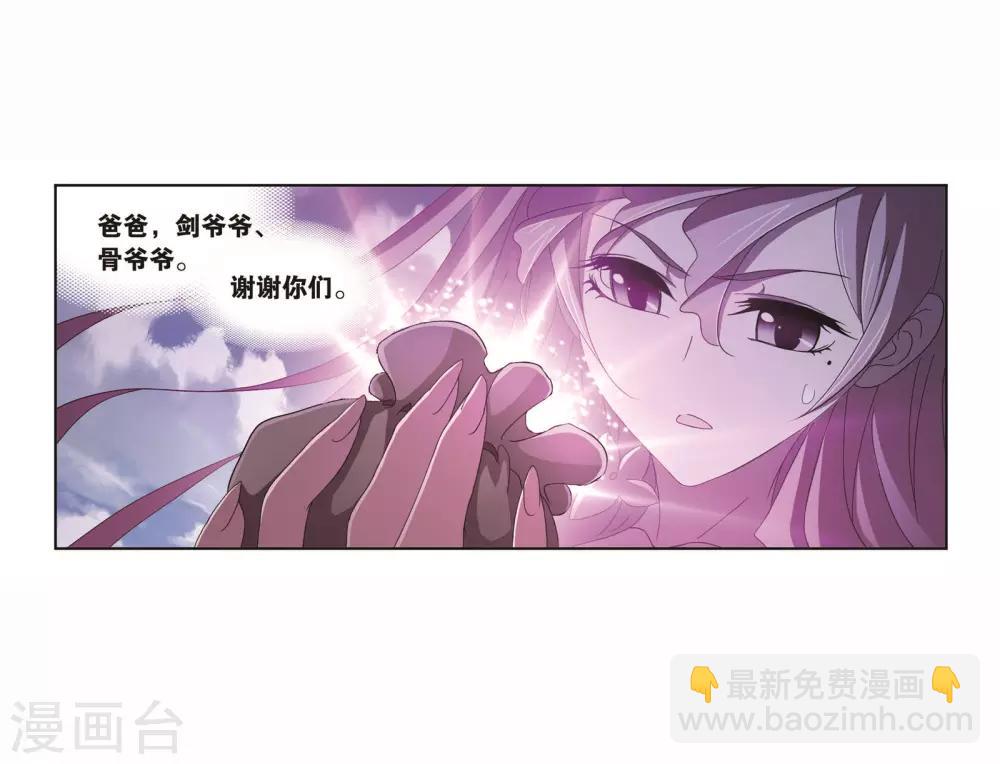 第710话 艰难的决定242