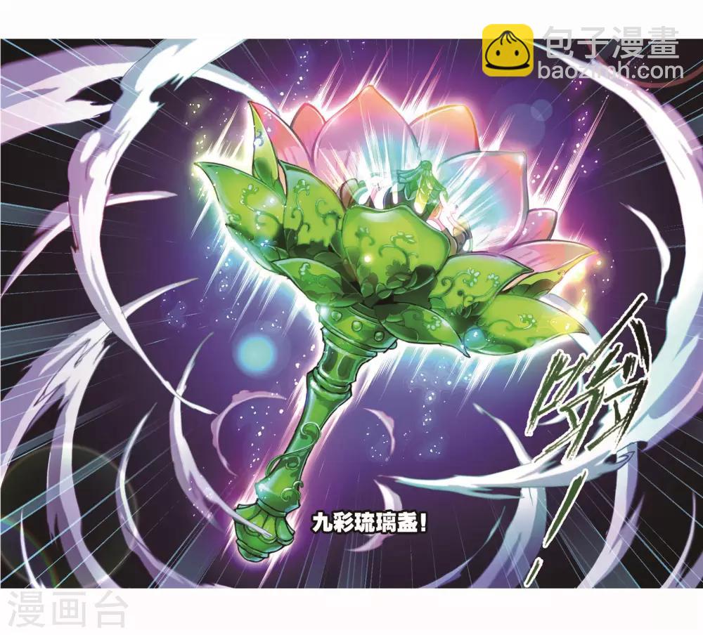 第710话 艰难的决定243