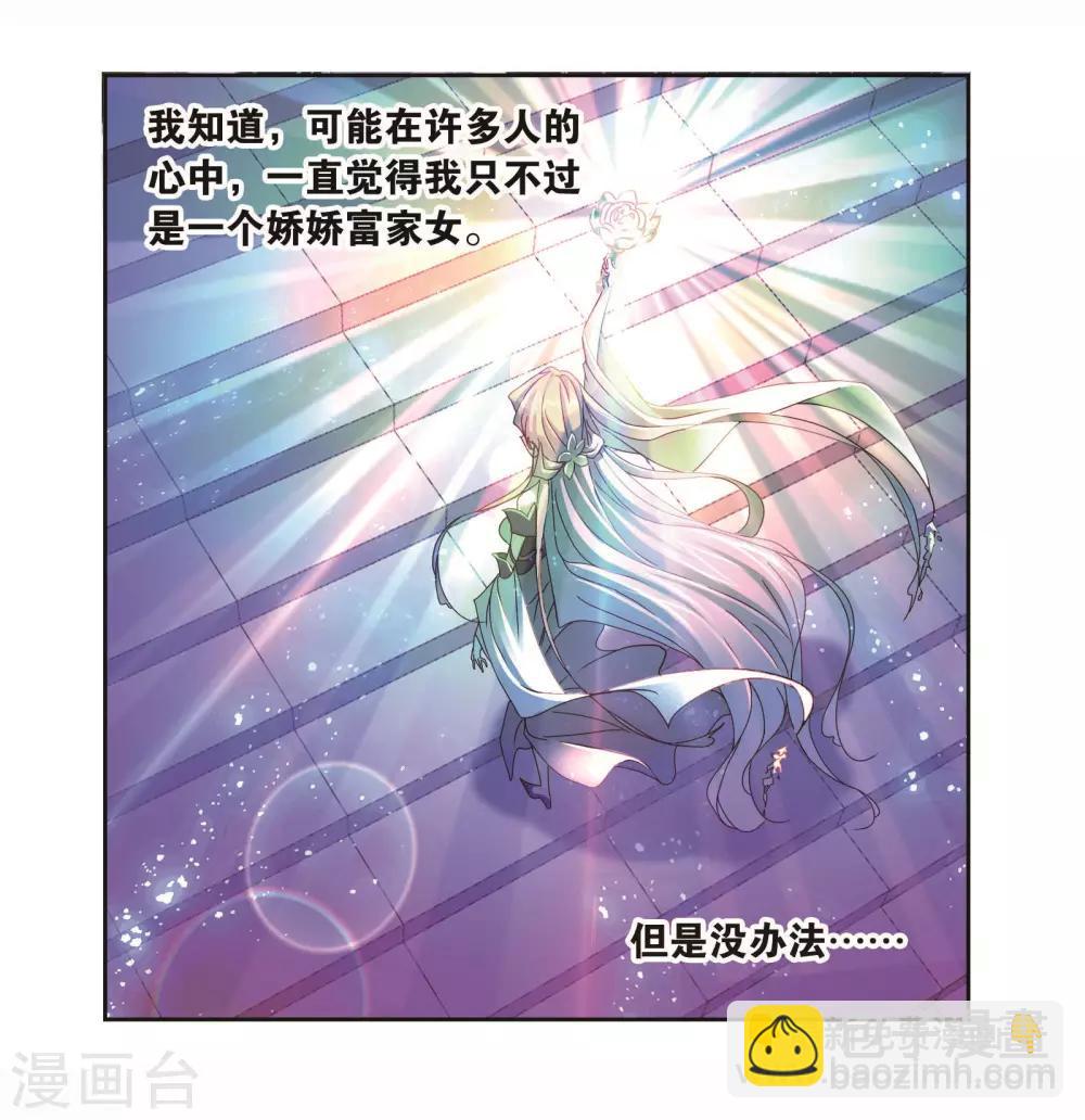 第710话 艰难的决定244