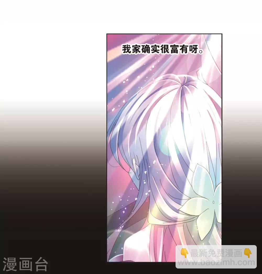 第710话 艰难的决定245