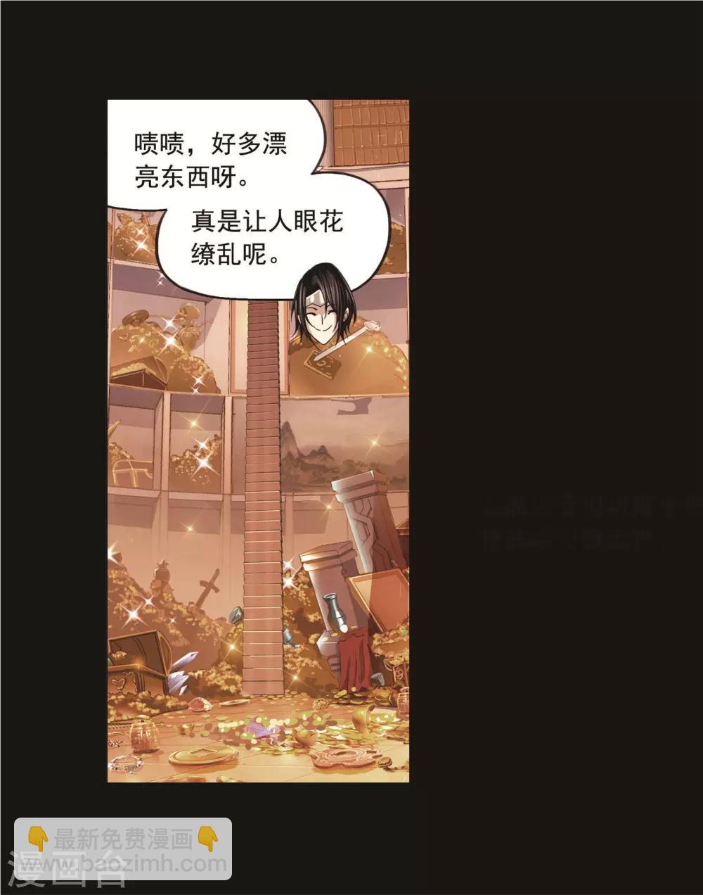 第710话 艰难的决定247