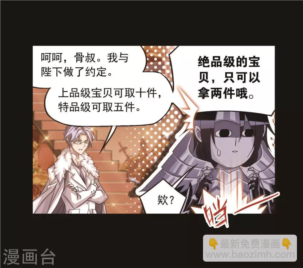 第710话 艰难的决定253