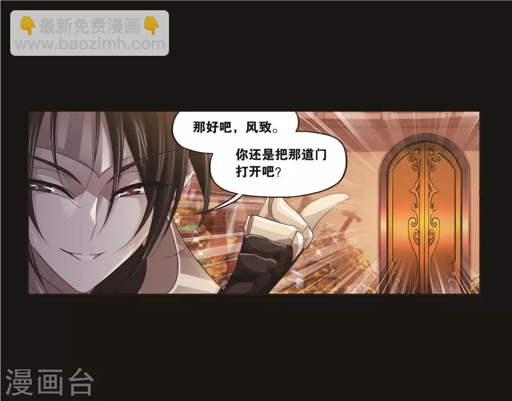 第710话 艰难的决定254
