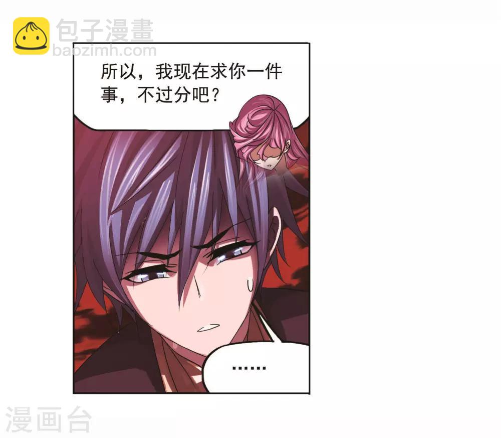 第710话 艰难的决定27