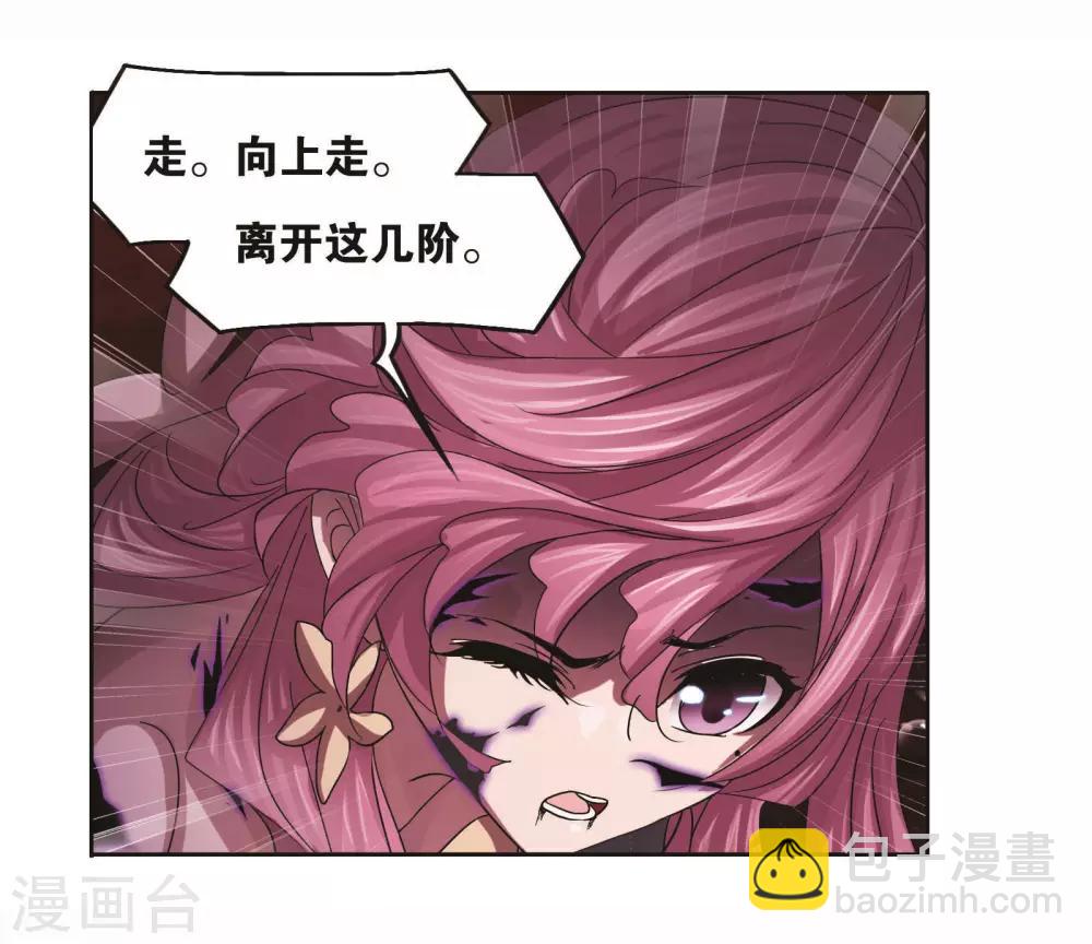 第710话 艰难的决定28