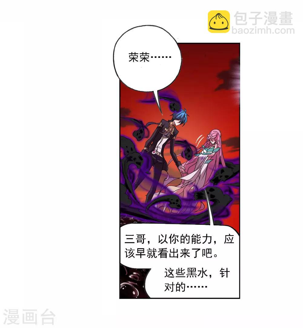 第710话 艰难的决定29