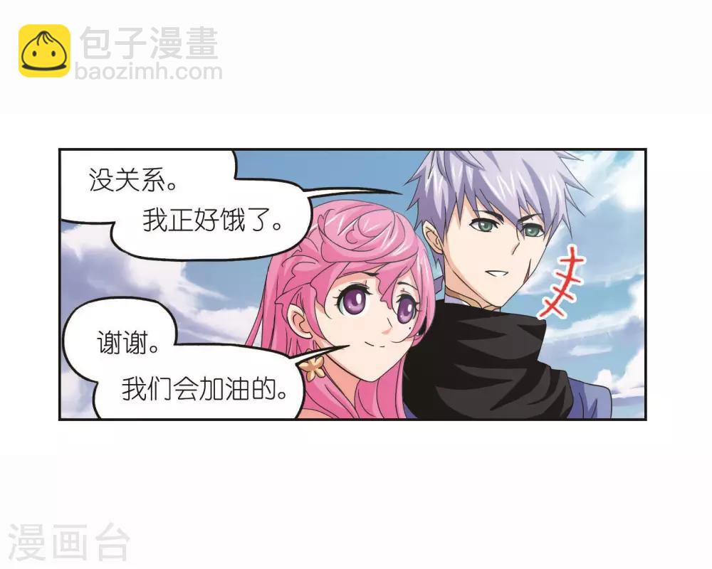第714话 食全食美21