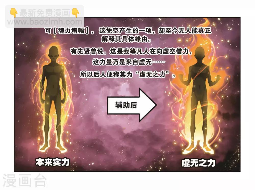 第714话 食全食美210