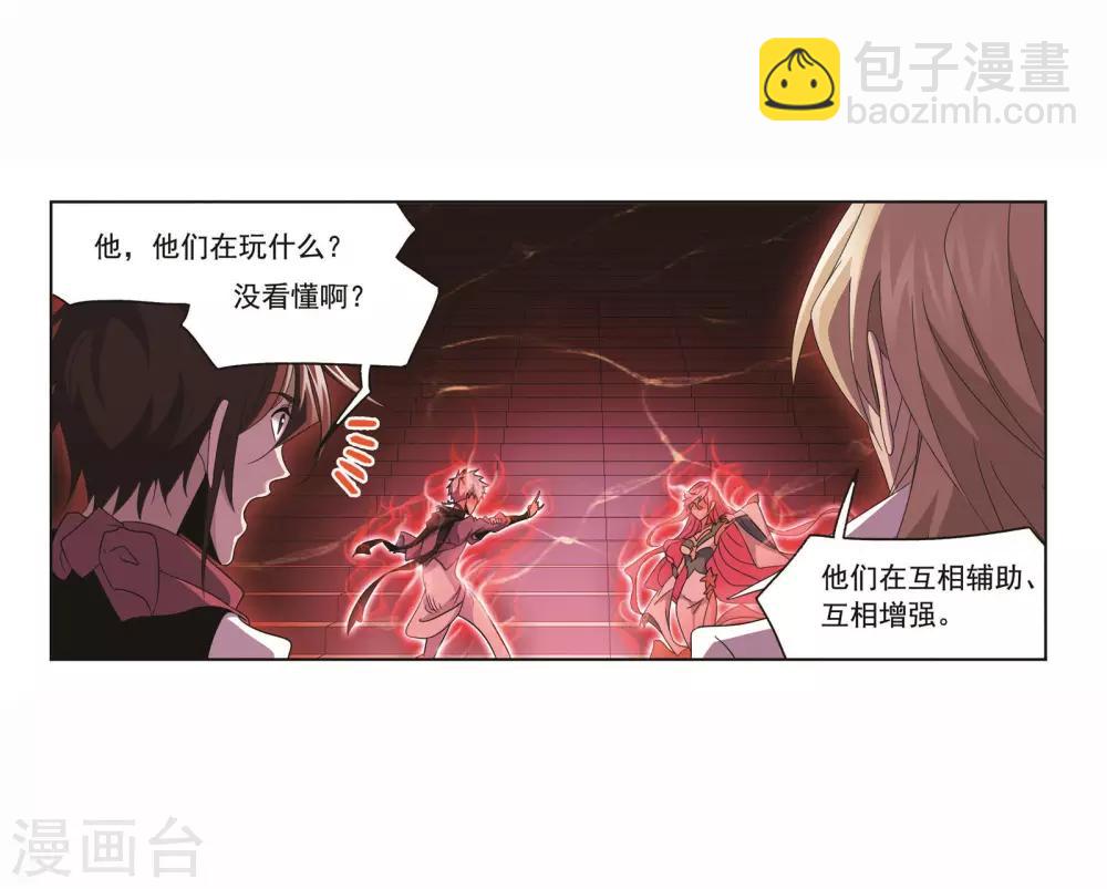 第714话 食全食美216