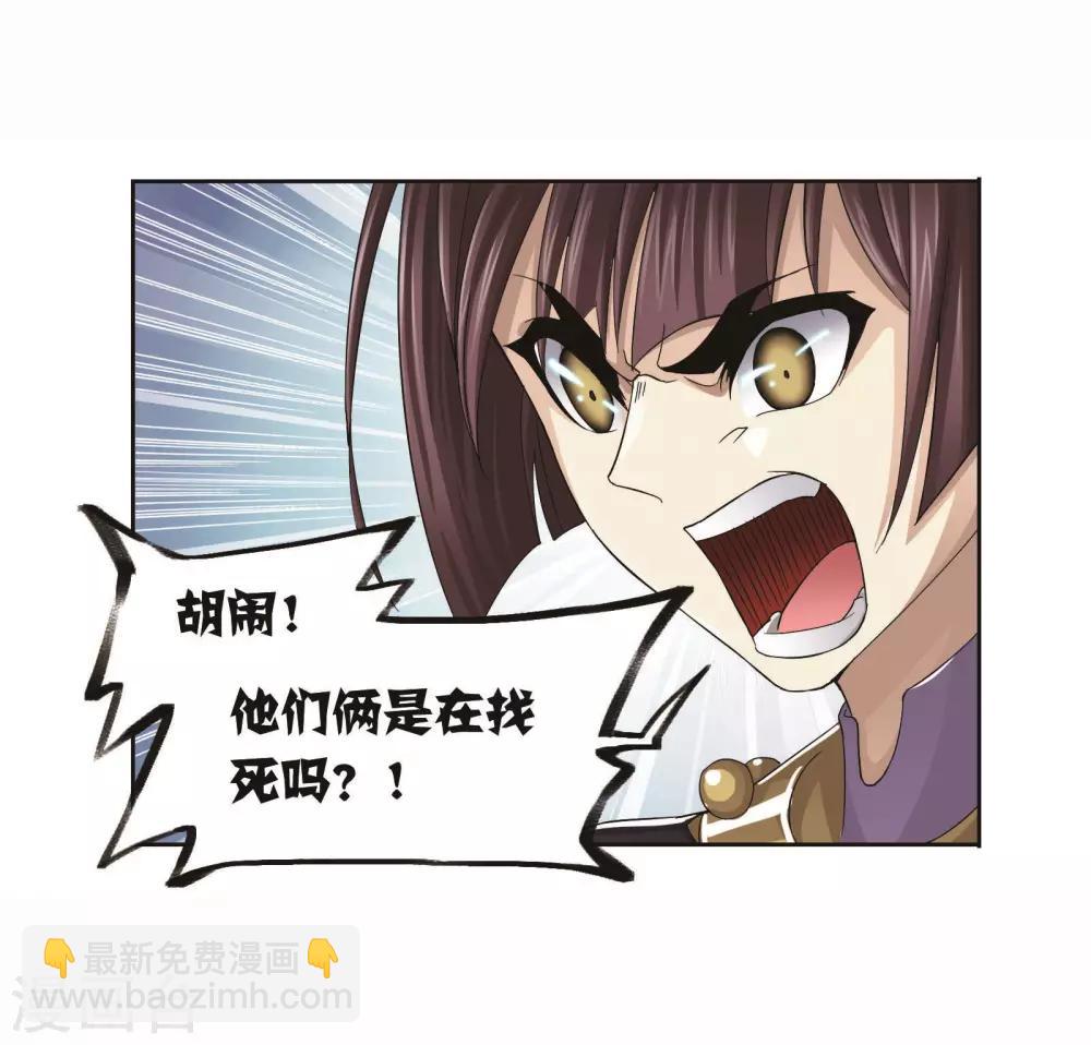 第714话 食全食美221