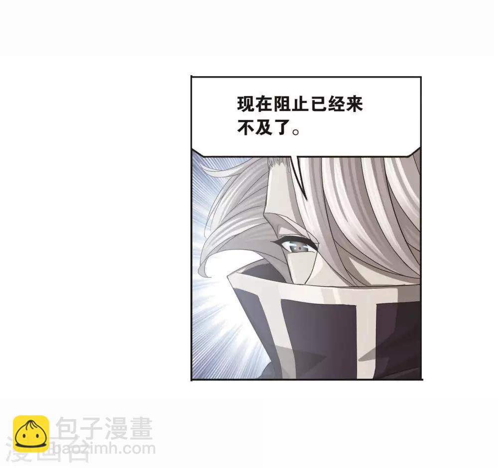 第714话 食全食美222