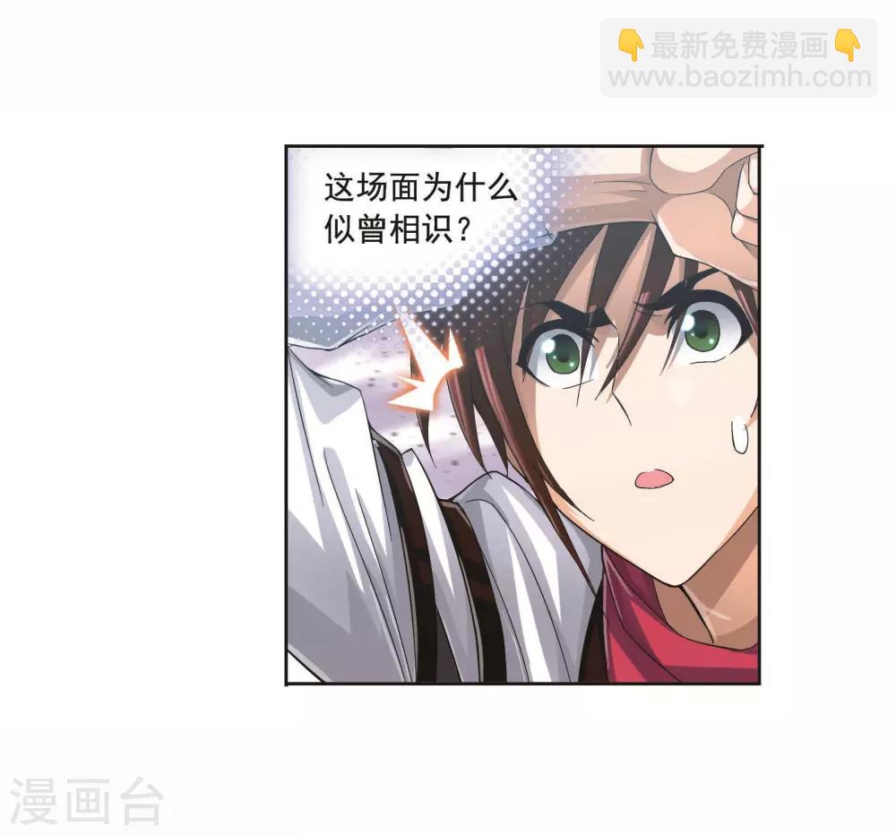 第714话 食全食美225