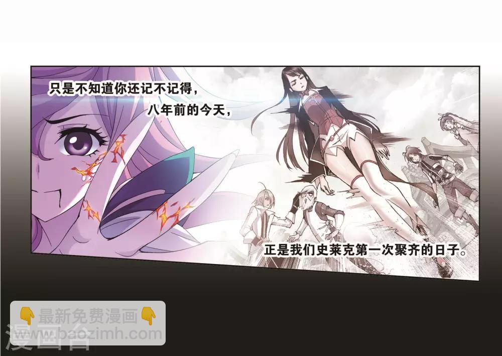 第714话 食全食美229
