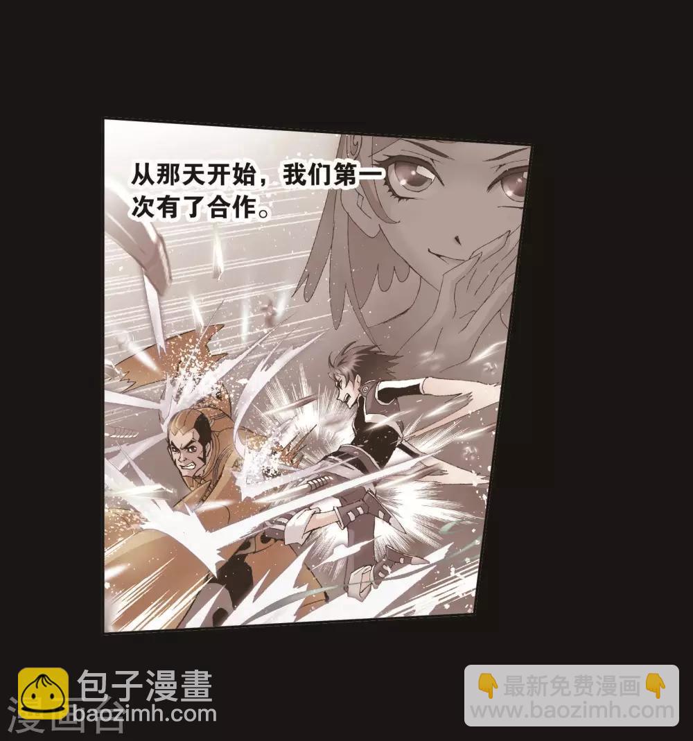 第714话 食全食美230