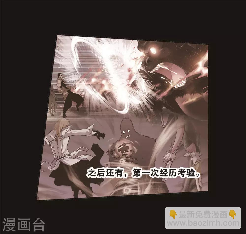 第714话 食全食美231