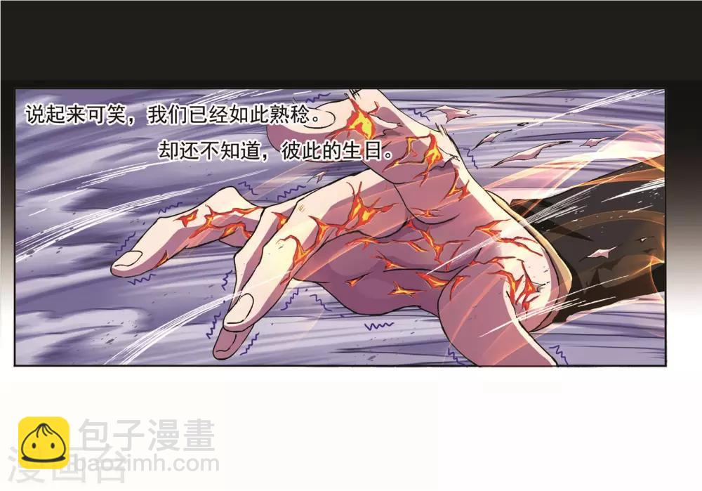 第714话 食全食美236
