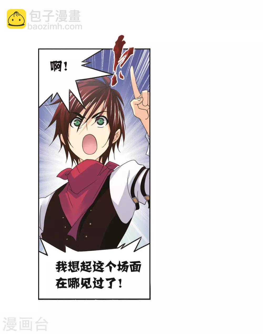 第714话 食全食美240