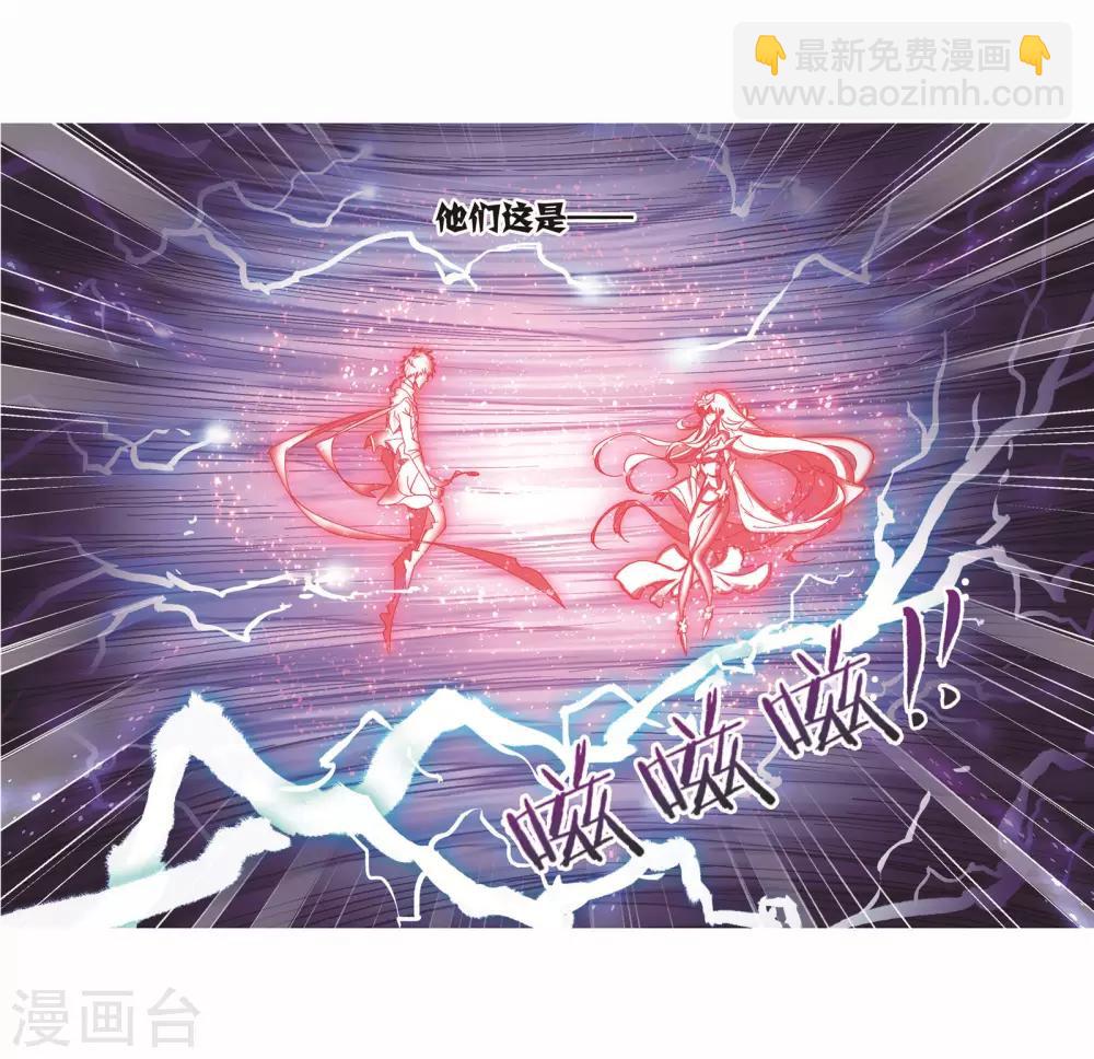 第714话 食全食美242
